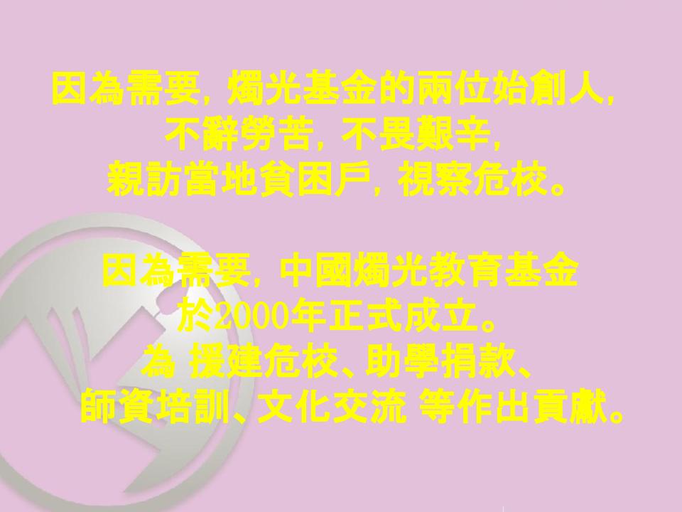 ppt_19.jpg